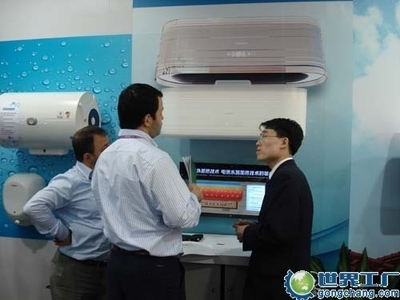 海爾紅外加熱電熱水器驚艷廣交會 開啟零等待沐浴新時代