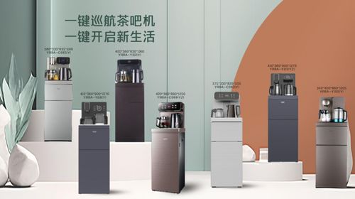 澳柯瑪生活電器舉行2024新品發(fā)布暨top客戶峰會 引領(lǐng)智慧生活新潮流