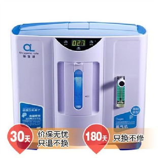 氧生活JYT家用制氧機(jī) 家庭便攜吸氧新選擇，守護(hù)老人健康每一刻